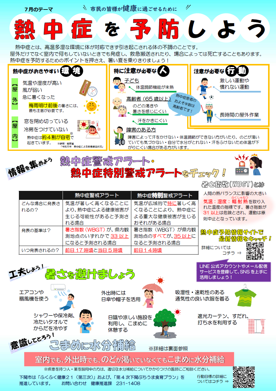 ちらし