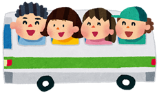 歴史文化施設等バス借り上げ