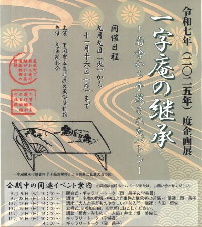 ichijian