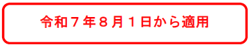 １