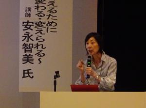 安永氏2