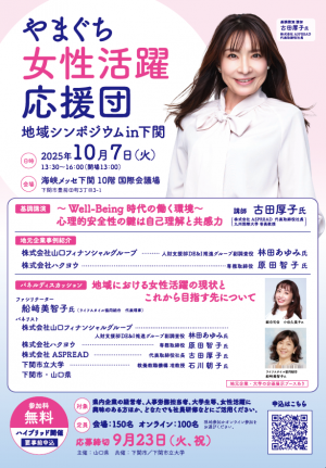 チラシ表面