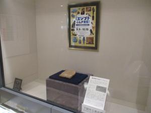 展示の様子　2