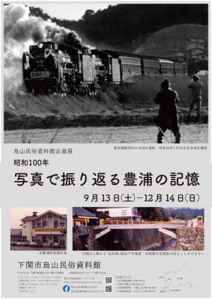 ポスター画像