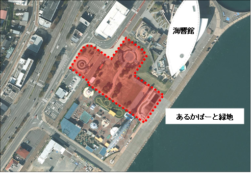 あるかぽーと緑地