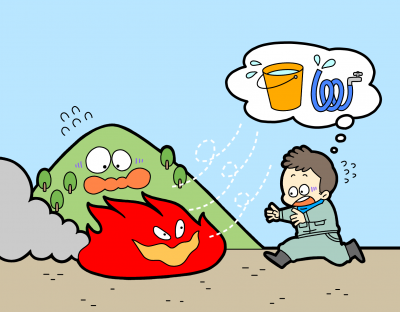 山火事