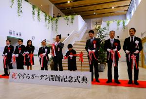 やすらガーデン