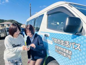 AIオンデマンド生活バス