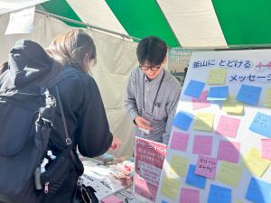 リトル釜山フェスタ2