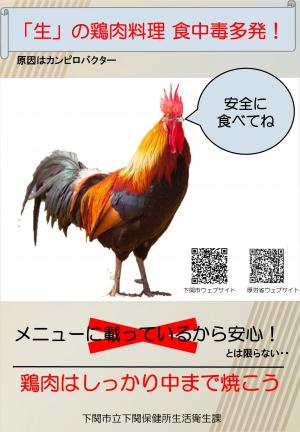 リーフレット表面