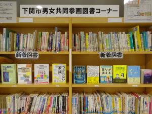 図書全体