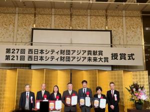 アジア未来大賞授賞式2