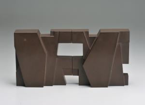 堀尾卓司《二つの研板》1970年