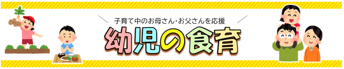 タイトル
