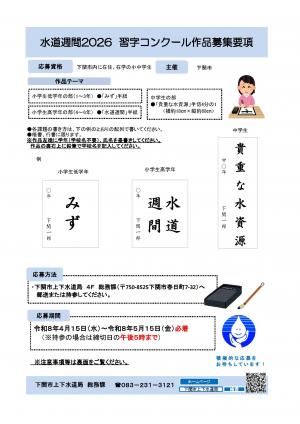 おもて