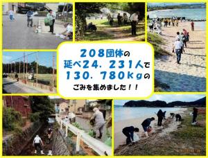 R7実績報告