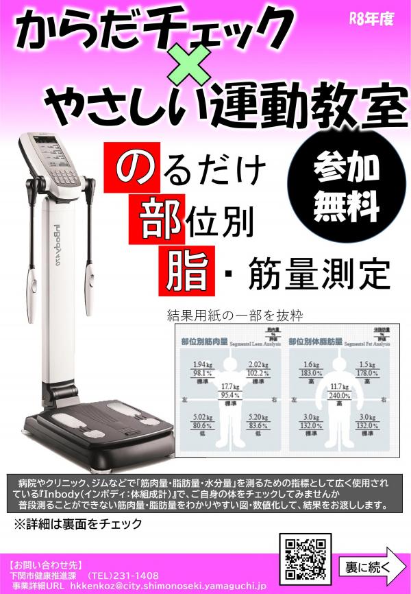 チラシ