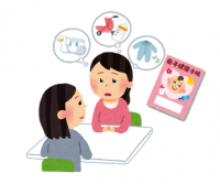 妊娠出産子育て支援