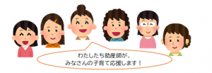 産後ママ