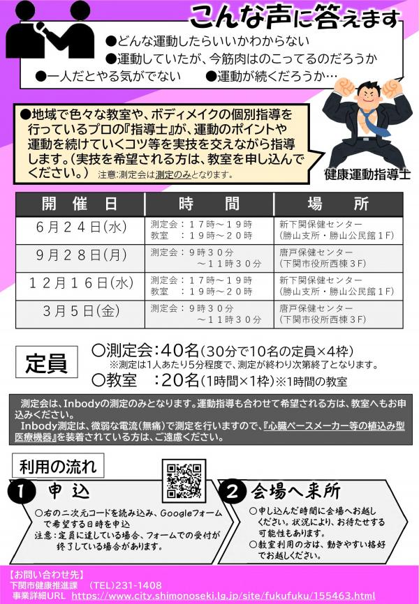 チラシ