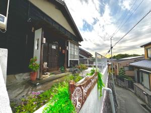 HERB COTTAGE