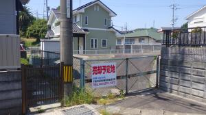 長府