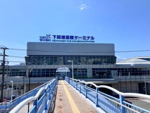 ターミナル