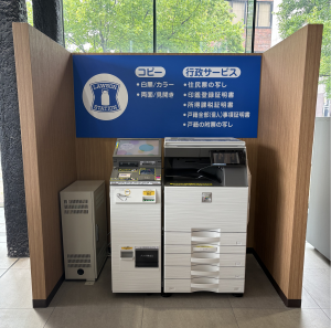 マルチコピー機
