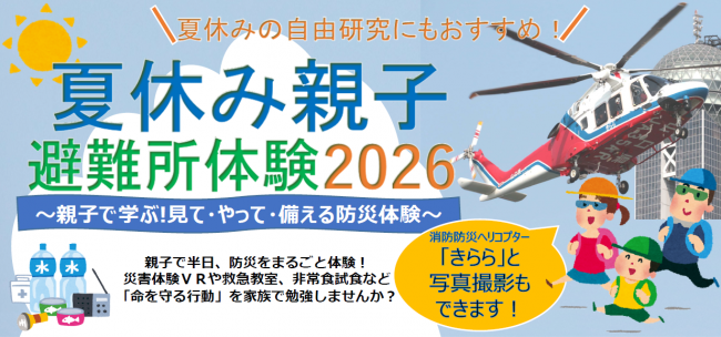 HP用