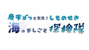 ＠＠