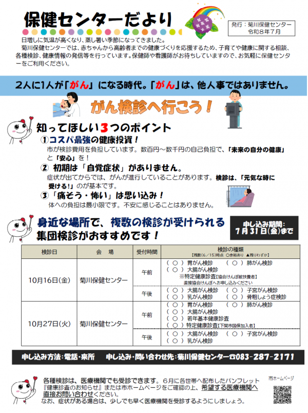 表面