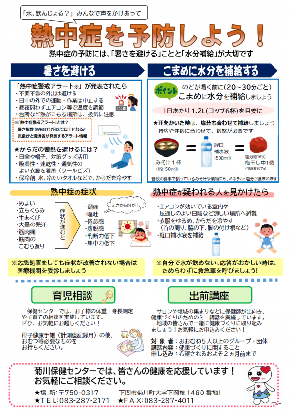 裏面