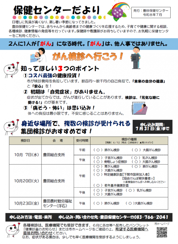 表面
