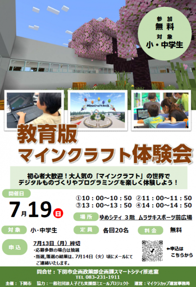 ちらし