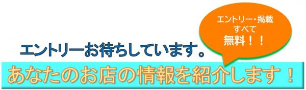 最新しもしもっ！