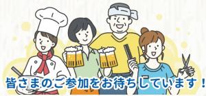 みなさま