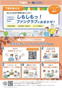 おもて