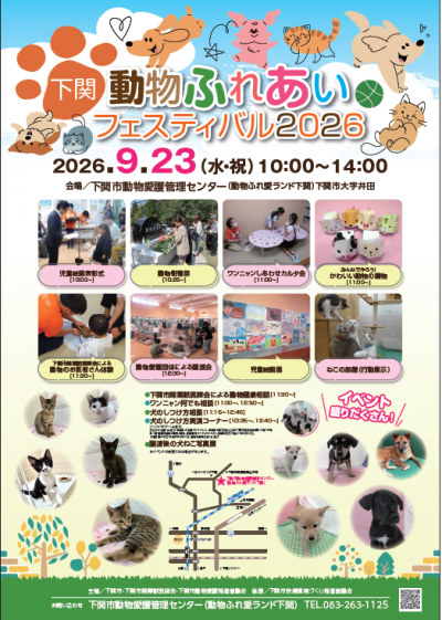 ポスター画像