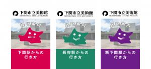 経路案内動画(駅からバス)サムネイル一覧