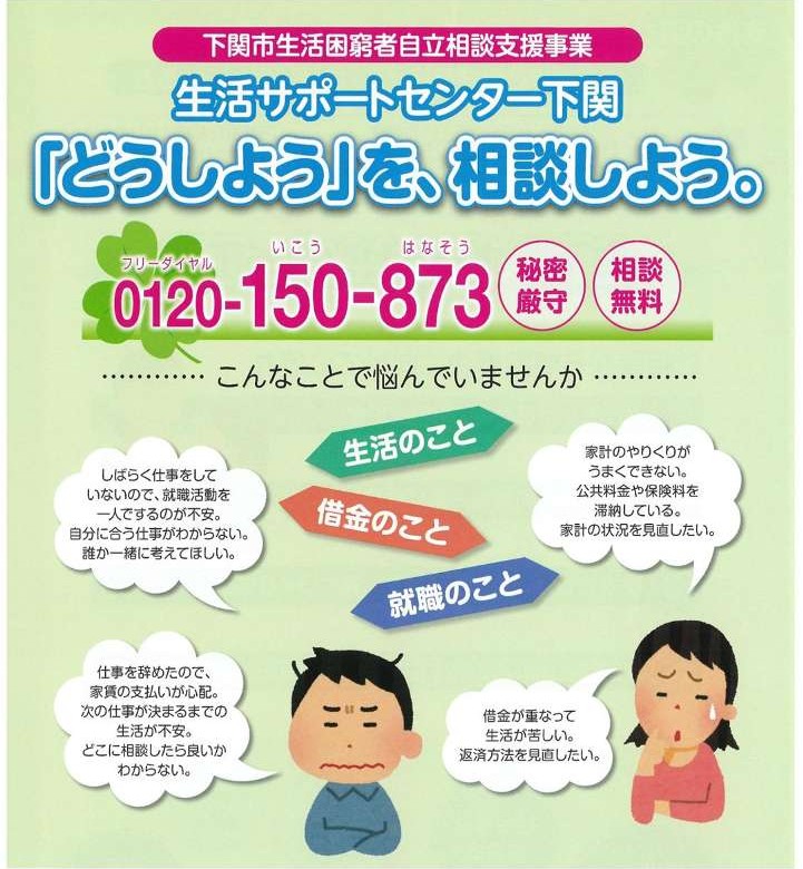 表