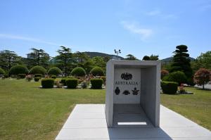 在韓国連記念公園