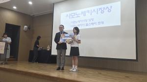 高校生日本語スピーチ大会