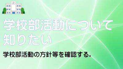 kyouiku