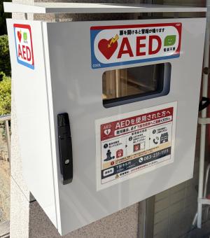 AED屋外設置保管箱壁掛式の画像