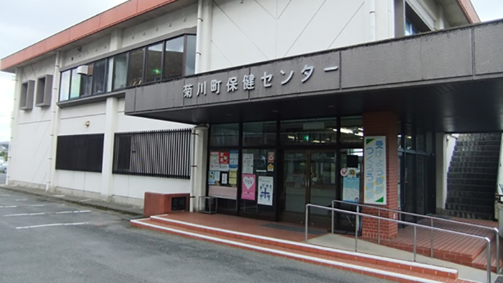 菊川保健センターの画像
