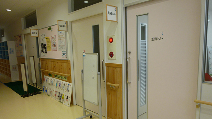 豊田保健センターの画像
