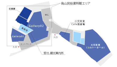 建物内案内図