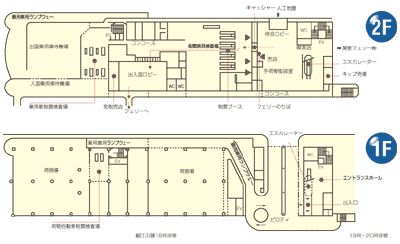 下関港国際ターミナルフロアガイド