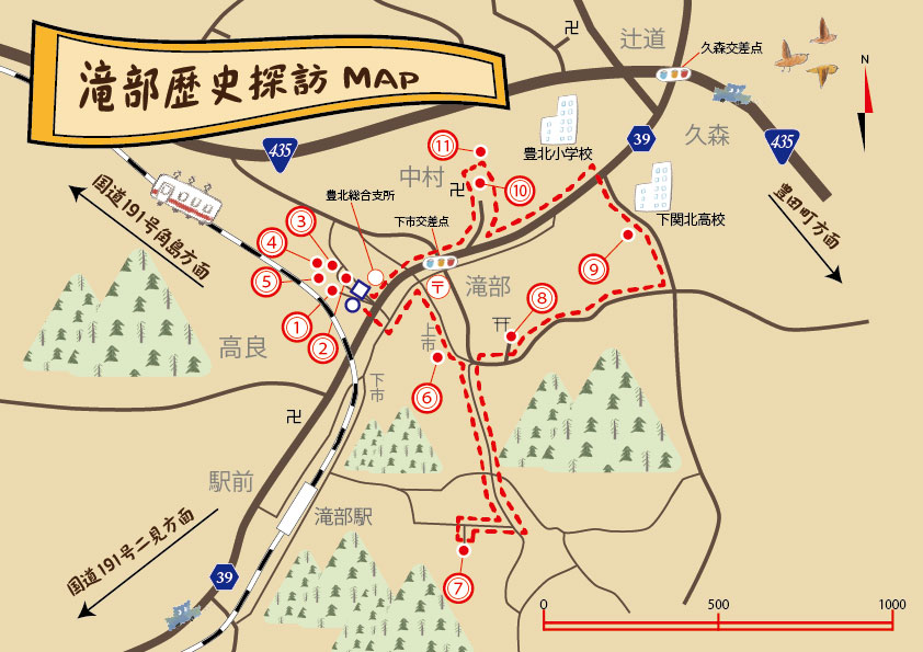 豊北町歴史探訪MAPの画像