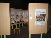 展示入口の画像